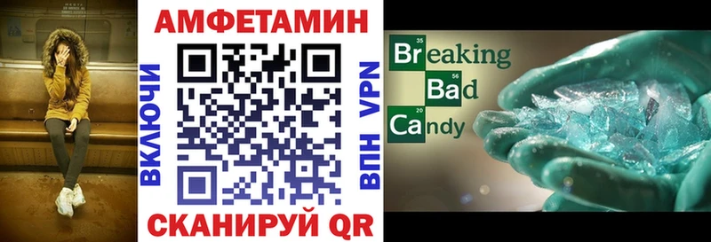 omg зеркало  купить   Томмот  Amphetamine VHQ 