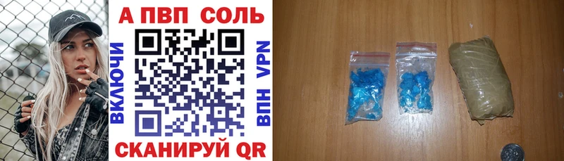 A PVP СК  Томмот 