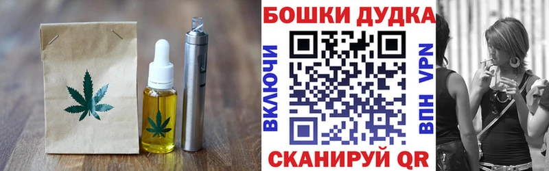 Canna-Cookies марихуана сколько стоит Томмот