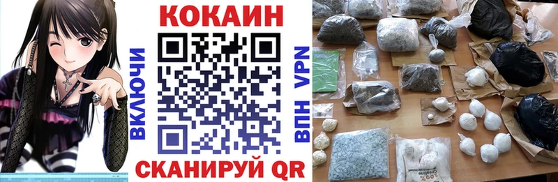 COCAIN 99%  Томмот 