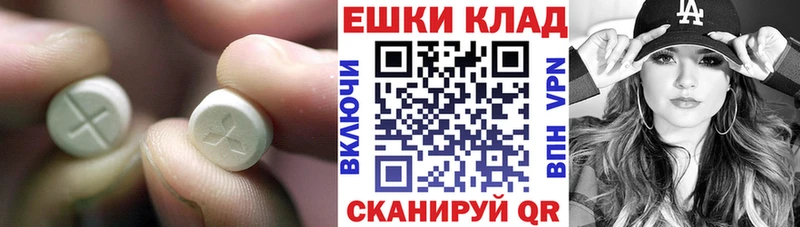 Экстази TESLA  Томмот 