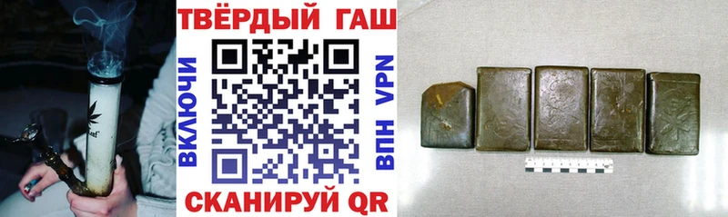 где продают   kraken рабочий сайт  ГАШ hashish  Томмот 