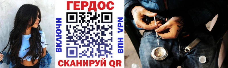 Героин Афган  Томмот 