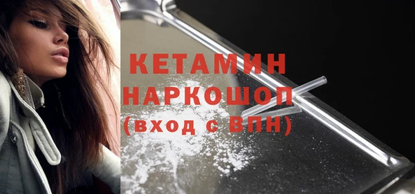 эйфоретик Медногорск