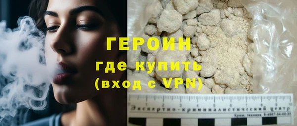 эйфоретик Медногорск