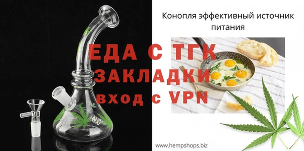 метадон Мегион
