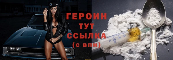 метадон Мегион