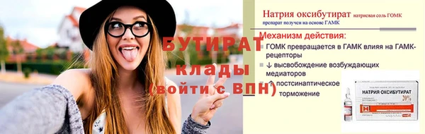 ПСИЛОЦИБИНОВЫЕ ГРИБЫ Михайловск
