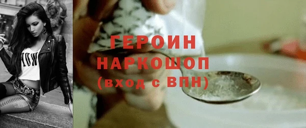 метадон Мегион