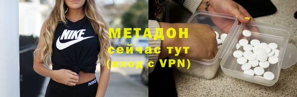 метадон Мегион
