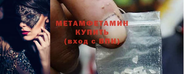эйфоретик Медногорск