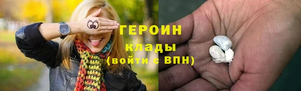 метадон Мегион