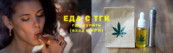 метадон Мегион