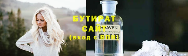 эйфоретик Медногорск