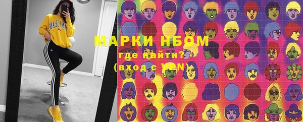 эйфоретик Медногорск