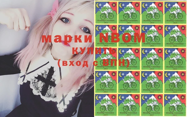 метадон Мегион