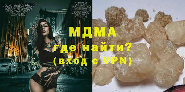 mdma Грязи
