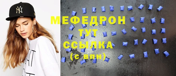 эйфоретик Медногорск