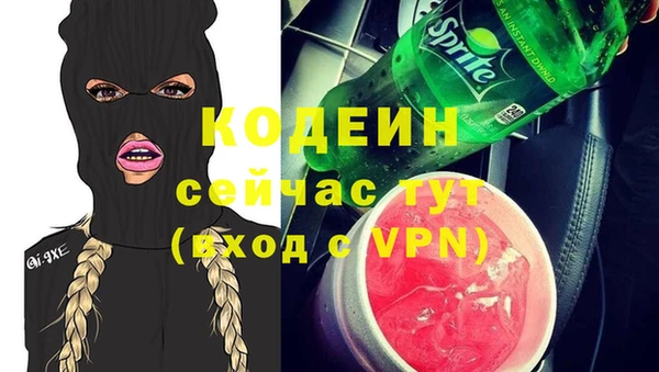 эйфоретик Медногорск