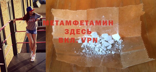 метадон Мегион
