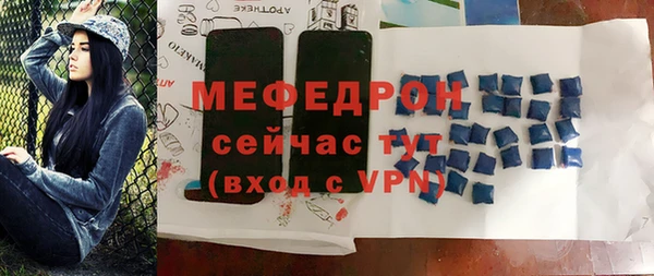 тгк Михайлов