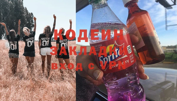 эйфоретик Медногорск