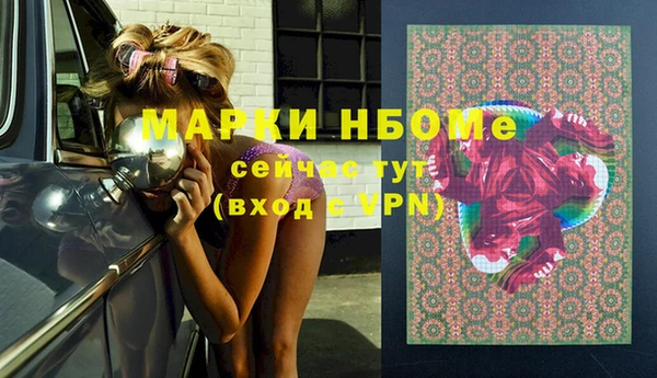 эйфоретик Медногорск
