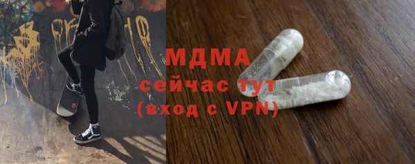 экстази Михайловка