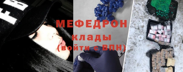 эйфоретик Медногорск