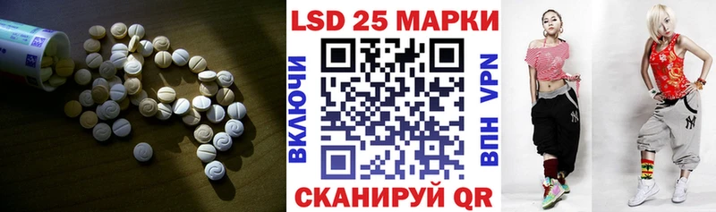 Лсд 25 экстази кислота  Томмот 
