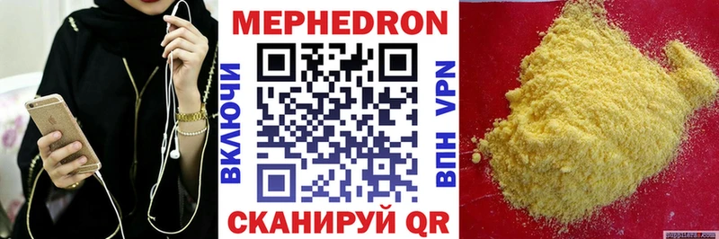 купить закладку  Томмот  Мефедрон VHQ 