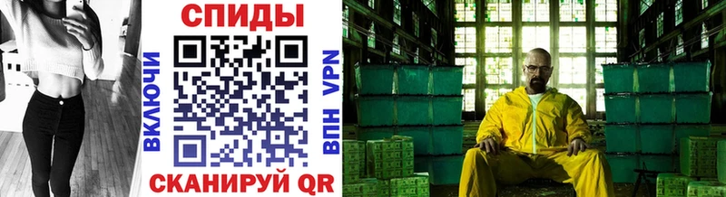 Метамфетамин витя Томмот