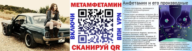 ссылка на мегу вход Томмот маркетплейс наркотические препараты наркота Метамфетамин кристалл