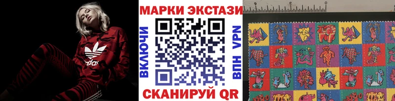 Марки N-bome 1500мкг  Томмот 