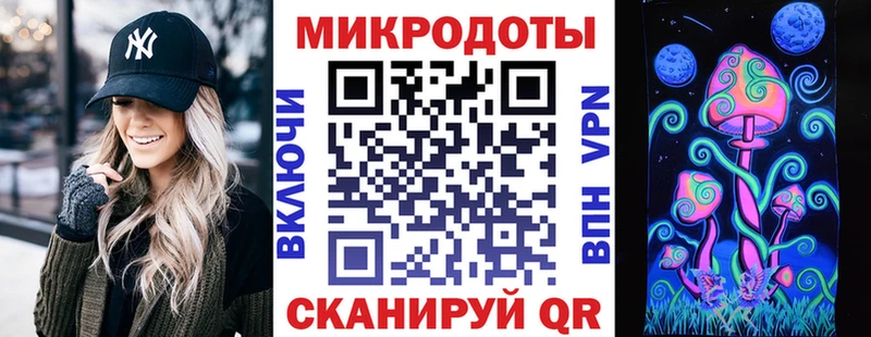hydra маркетплейс купить наркотик Томмот Псилоцибиновые грибы мицелий