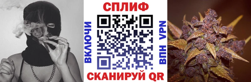 Марихуана THC 21% Томмот